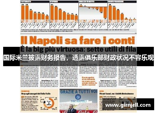 必一·运动 - 《FIFA 23》PC官方配置公布 推荐GTX_快吧游戏